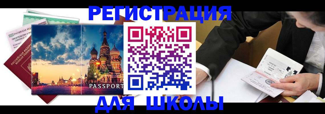 форма 3 в Николаевске